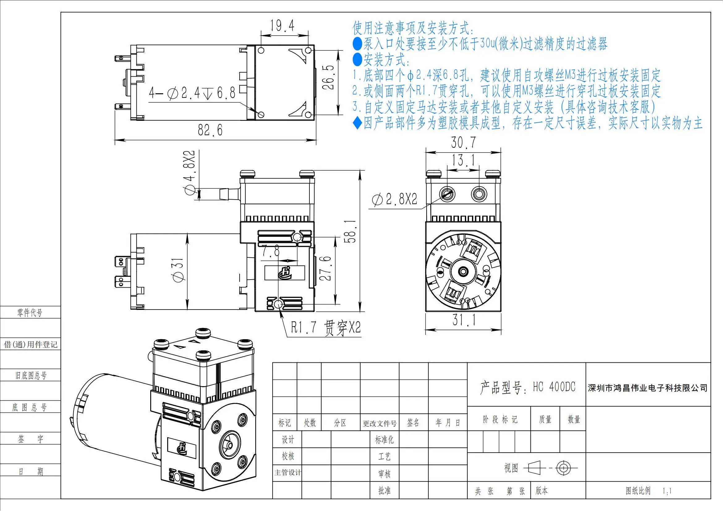 HC  400DC_00.jpg
