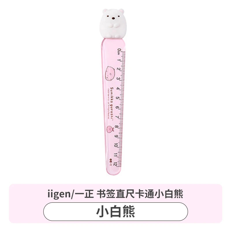 iigen Stationery bookmark ruler 12cm cute cartoon Multifunctional ruler Student transparent ruler Appearance color random pack