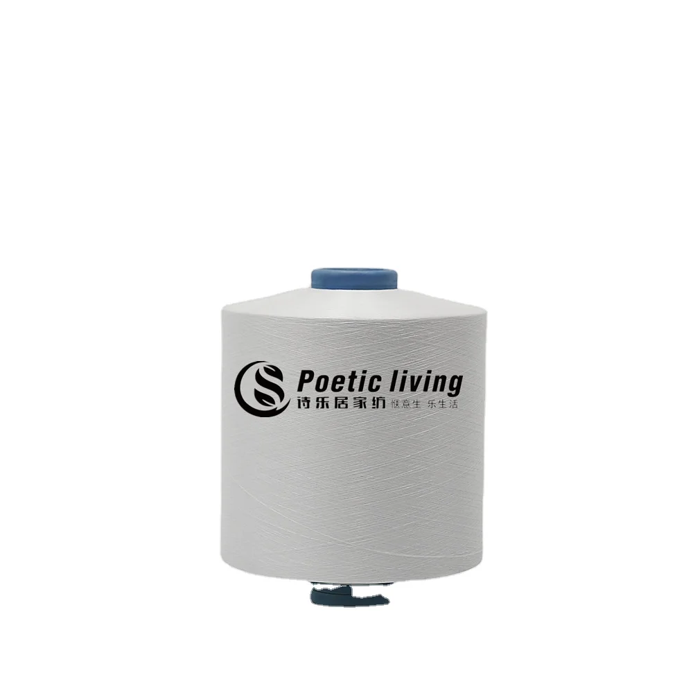 100% натуральная НЕОБРАБОТАННАЯ белая SD 50D/36F SIM DTY полиэфирная нить