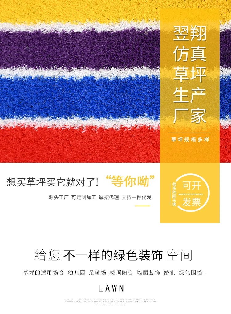 sports flooring 2*25 m table landscaping price chinese  turf artificial grass wall decor backdrop carpet seed mat