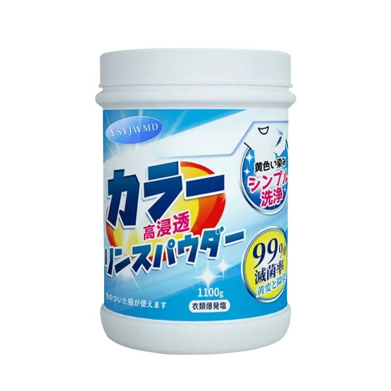 Explosion salt OEM wholesale laundry stain removal strong household color bleaching powder to yellowing white