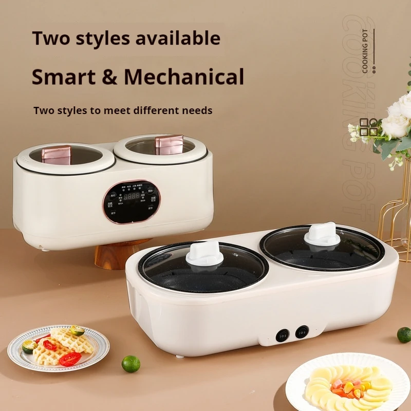 Smart Independent Double Gall Double - flavor Hot Pot Electric Cooking Pot Two - flavor Hot Pot