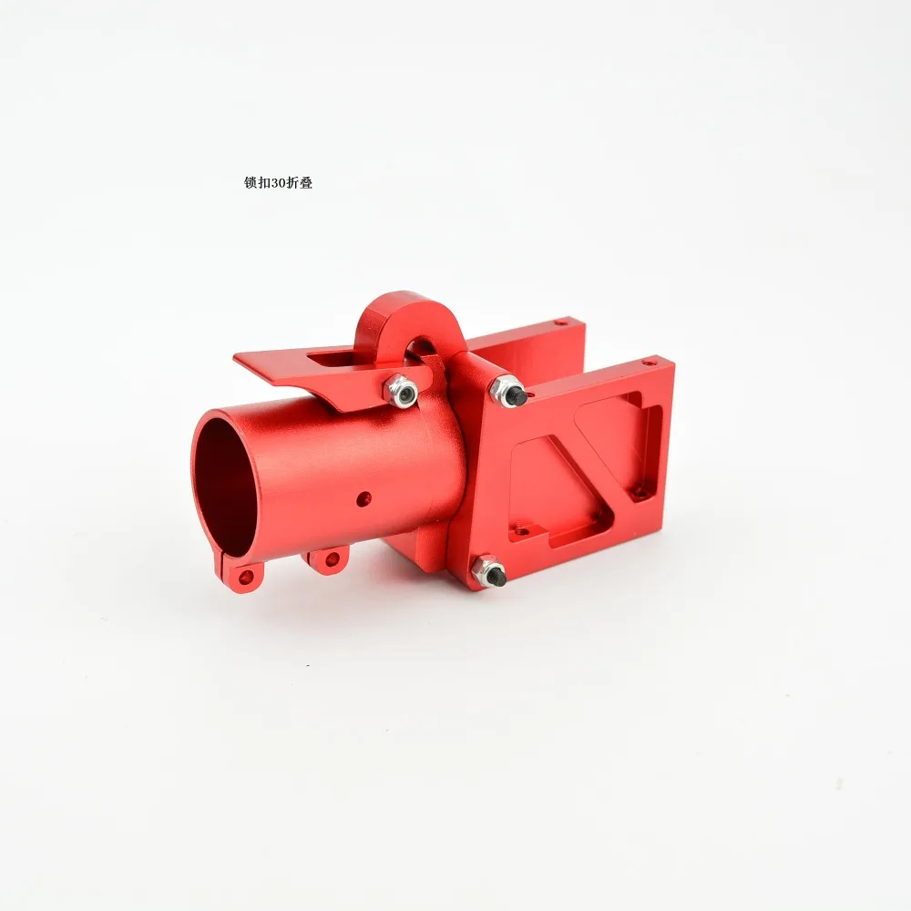 Aluminum alloy folding arm pipe joint 25mm 30mm for plant protection uav RC helicopter spare parts