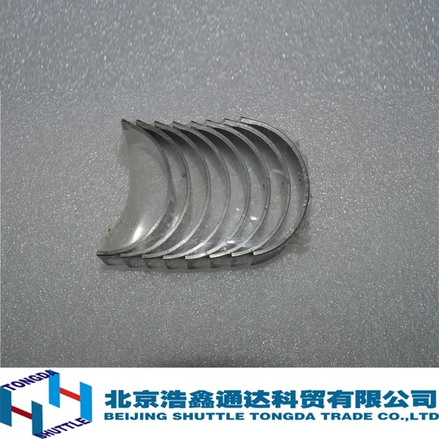 ORIGINAL FOTON TRUCK PARTS-Connecting Rod Bearing Bush(515-1004004)