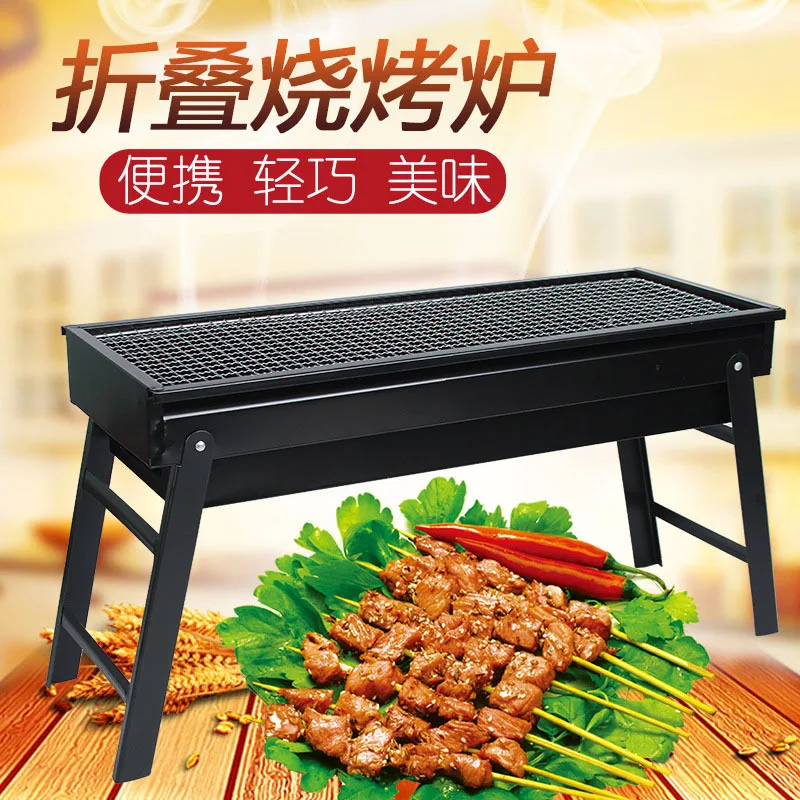 Wholesale Outdoor Travel Foldable Charcoal Grill Portable Yakitori bbq Barbecue Grill for Camping Garden