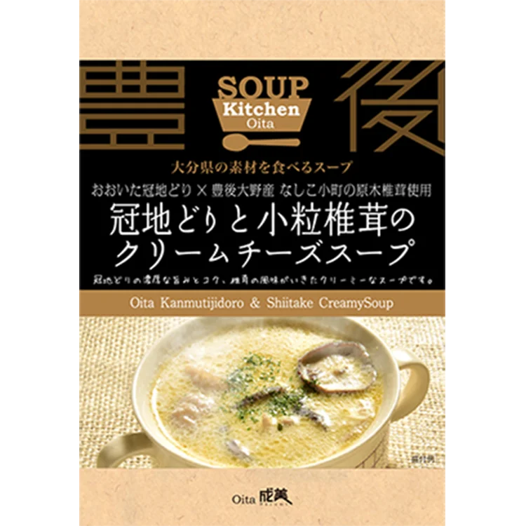 
Japan odm kitchen non using food additives bung ogata cooking hot pot soup 