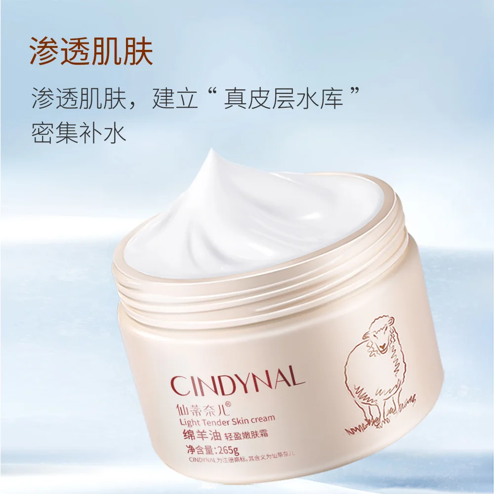 CINDYNAL 140g Sheep Oil Cream & Lotion for Face and Body Hydrating Facial Moisturizing Cream Ordinary Skin Care Face Cream