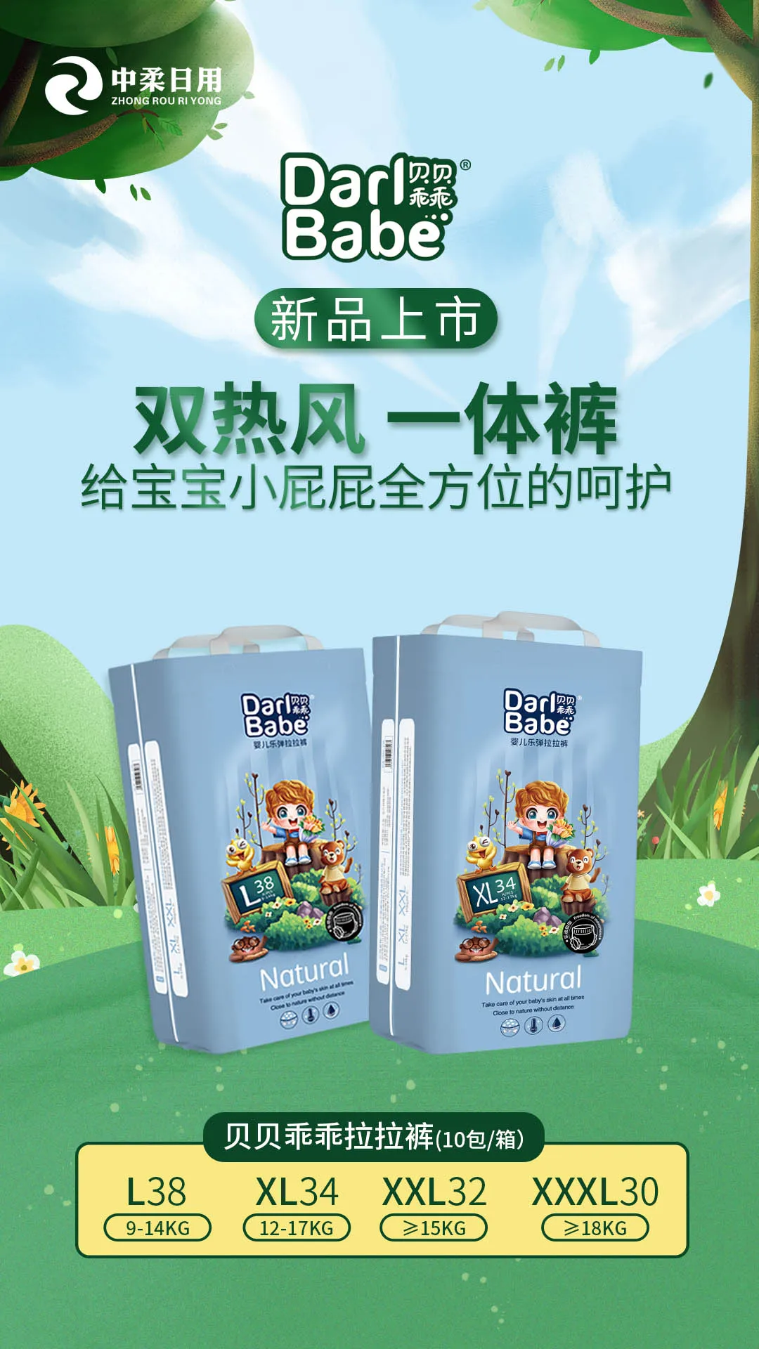 Girls Boys Baby Pant Daipers Super Absorbent Quick Dry mom love baby diaper