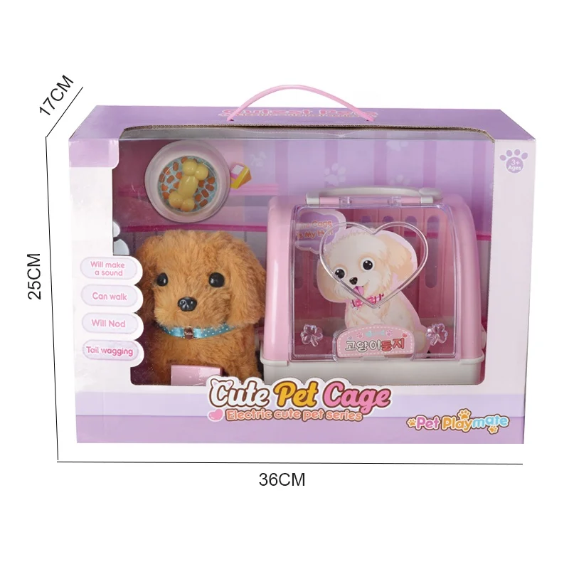 Little puppy plush toy electric pet dog toy pet cage set for kids pretend play toys