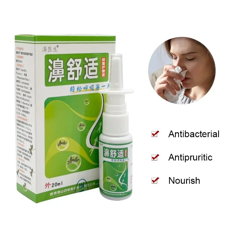 30ml Traditional Chinese Medical Herb Spray Nasal Sprays Rhinitis Sinusitis Spray Rhinitis Treatment Nose Care
