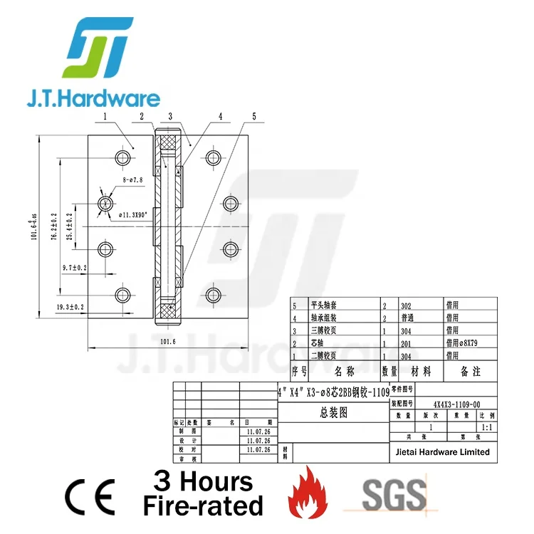 CE Fire Rated Stainless Steel Metal 2 Ball Bearing Butt Wooden Door Hinge