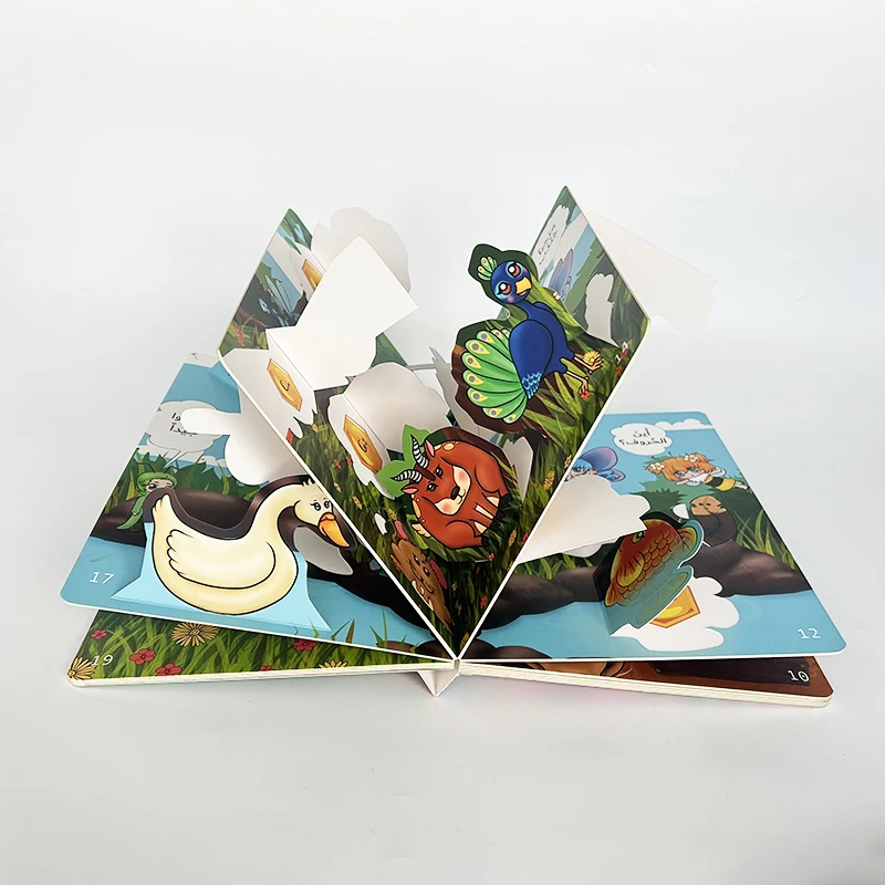 Детская картонная книжка