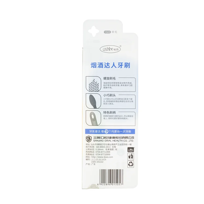 High Density ISO CE ROHS approved massage gum  toothbrush soft spiral bristle Antiskid  Wholesale OEM free sample Customized