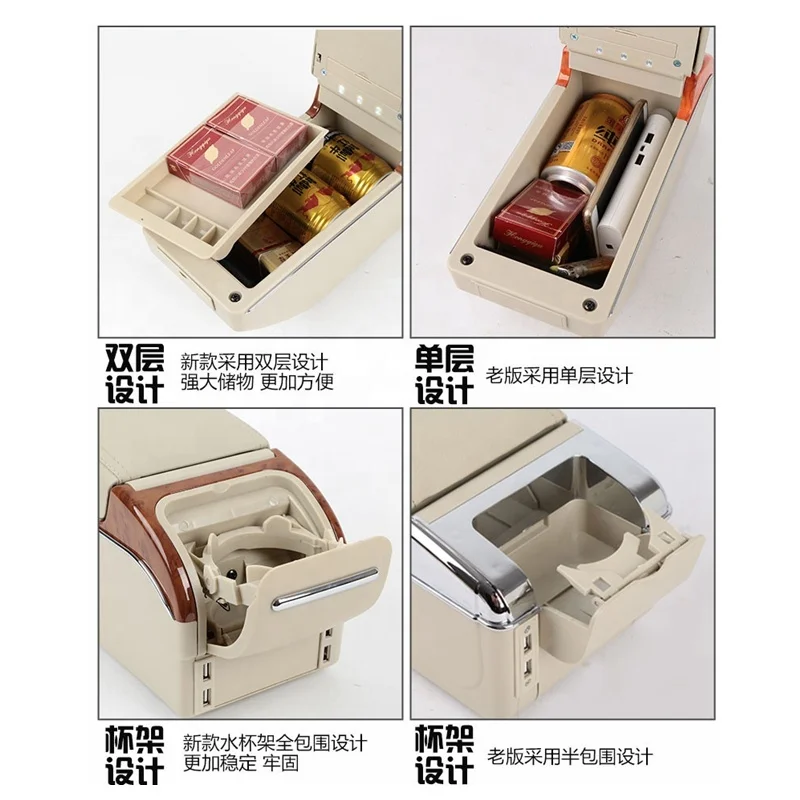 Hot selling plastic coin case box and boxes wholesale cheap and swift car auto center armrest console box for sale