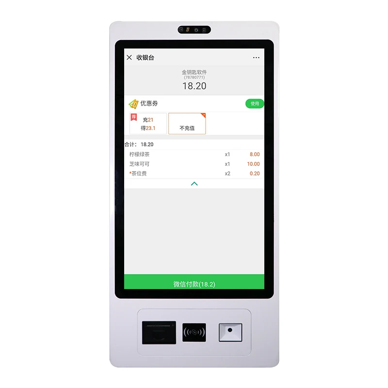 Payment kiosks 15.6 21.5 27 32  QR code scanner printer X86 self service kiosk  With  kiosk stands