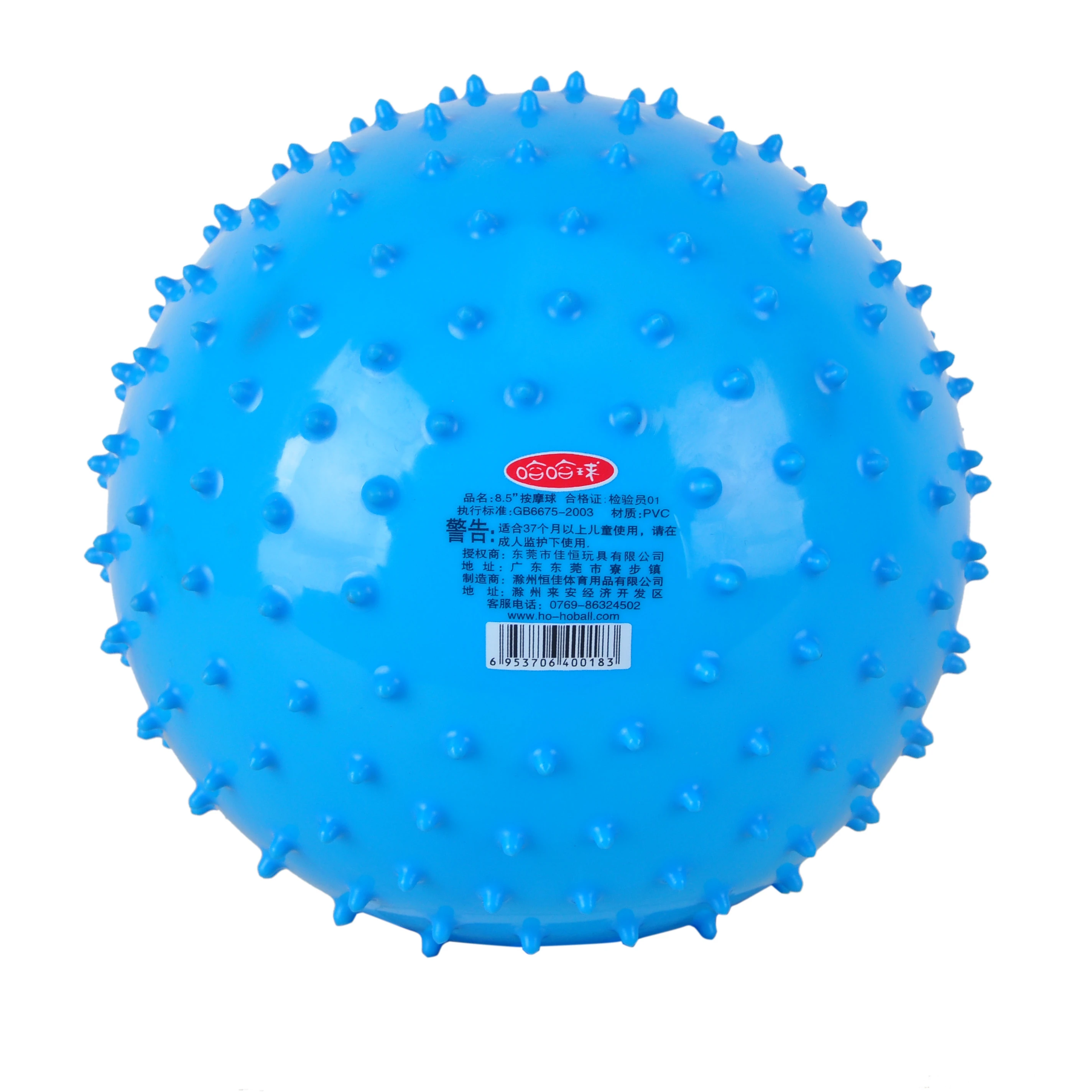 Cheap PVC inflatable toy ball  kids playground ball Yoga massage ball