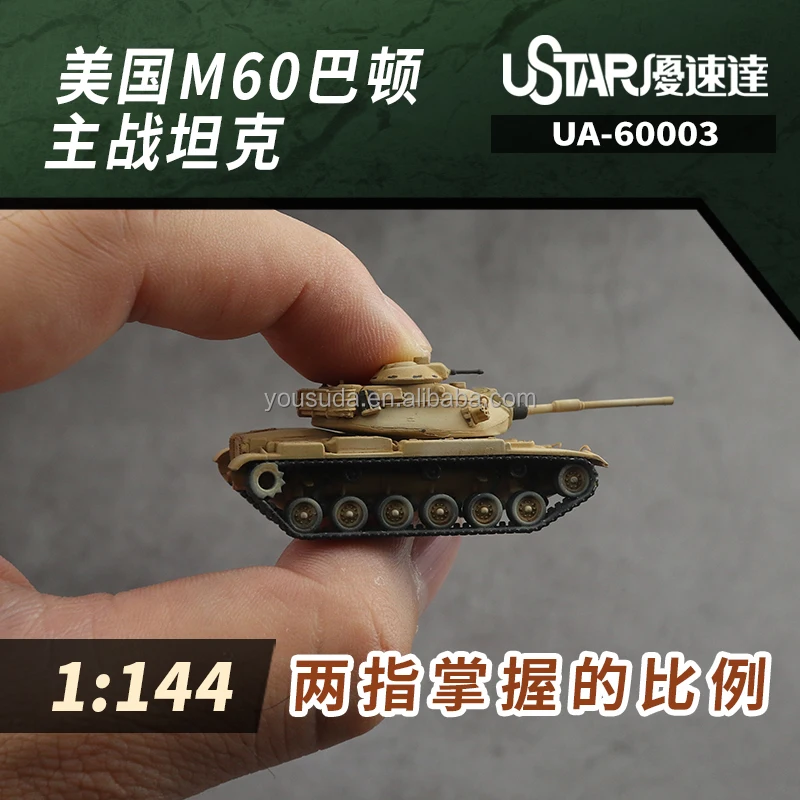 USTAR USDA UA-60003 M48H Tiger Main battle tank 1:144 Fighting Vehicle Tank Military Gunda Model