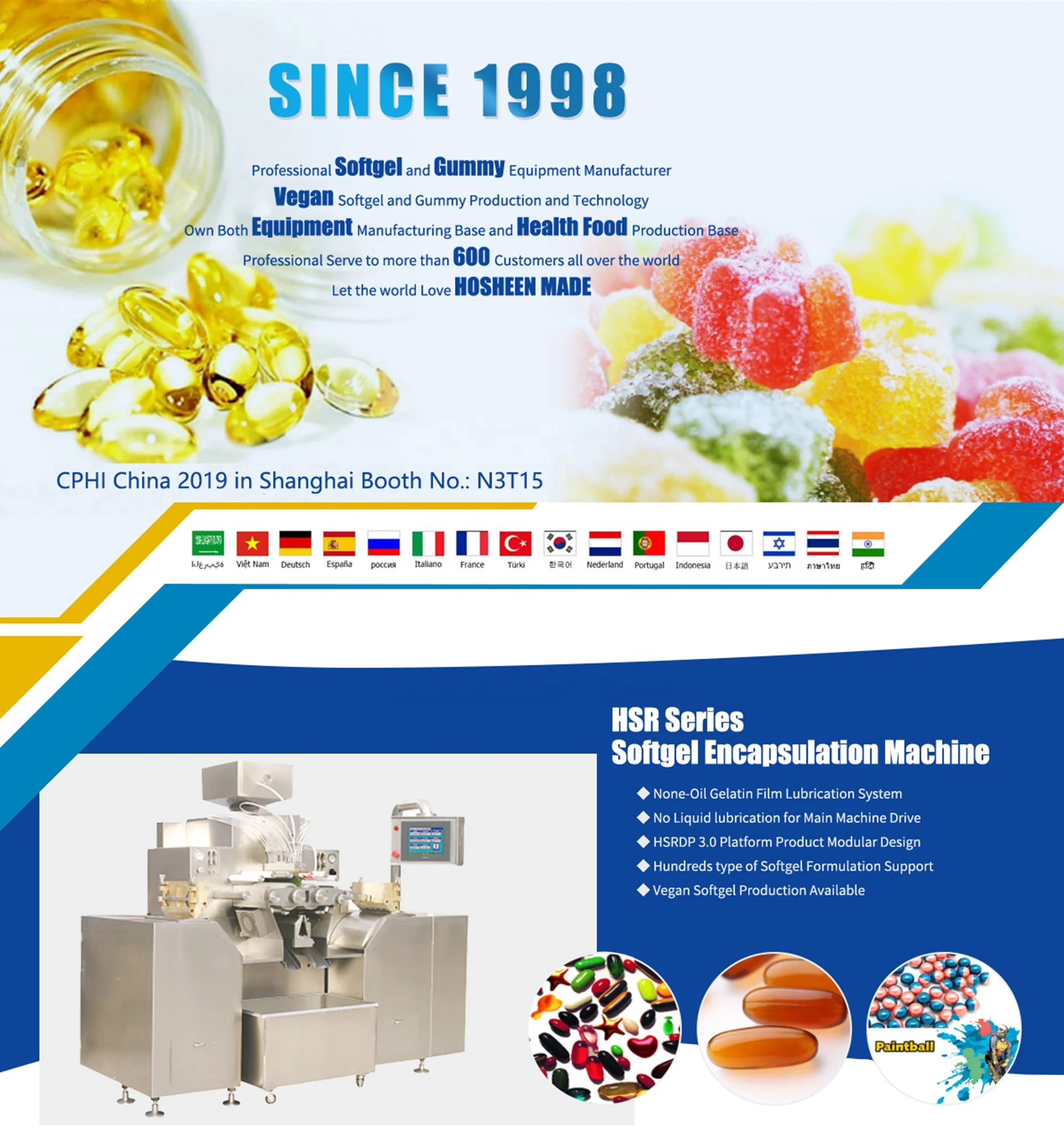 
{HOSHEEN} HSR-180/200 Vegan softgel encapsulation machine production line 