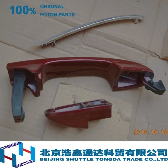Оригинальные детали для грузовика FOTON-наружная дверная ручка TUNLAND 2037(P1610150018A0/P1610150019A0)
