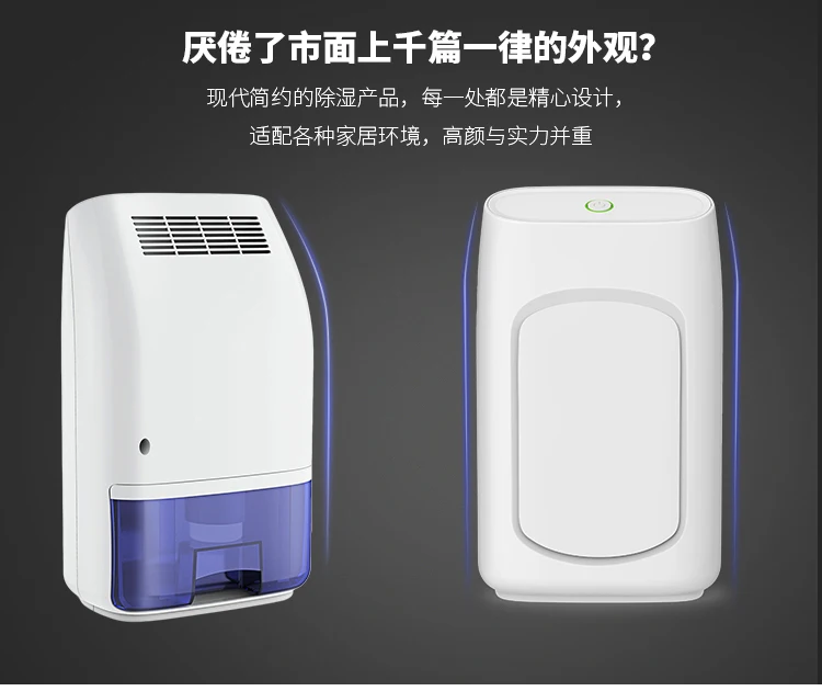 New products  household innovative product portable mini dehumidifier