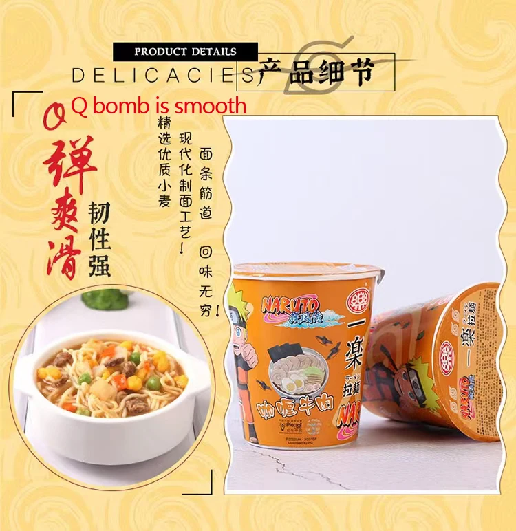 Ichiraku Slow fire veal flavor 60.5g The most popular Chinese food ramen instant noodles instant noodle cup
