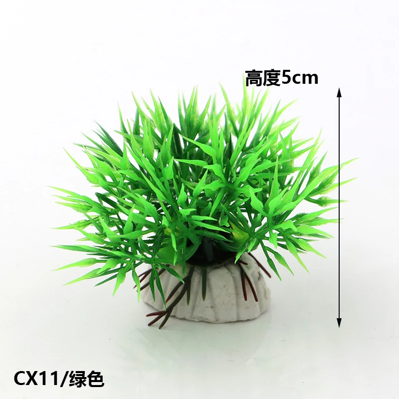 Fish Tank Decoration Simulation Artificial Environmental Aquarium Accessories Simulation Aquatic Plants
