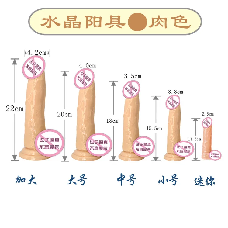 wholesale natural silicone clear thick dildo secret sex toy jueguetes sexual porn sex toys for Men and Women sextoy sex machine