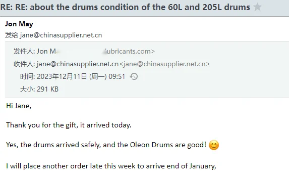 205L feedback.png