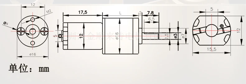 JGA16-050 electric+dc+motor 16mm 12V High rpm Micro electric motor gearbox 050 Copper gearbox high quality  mini gear motor
