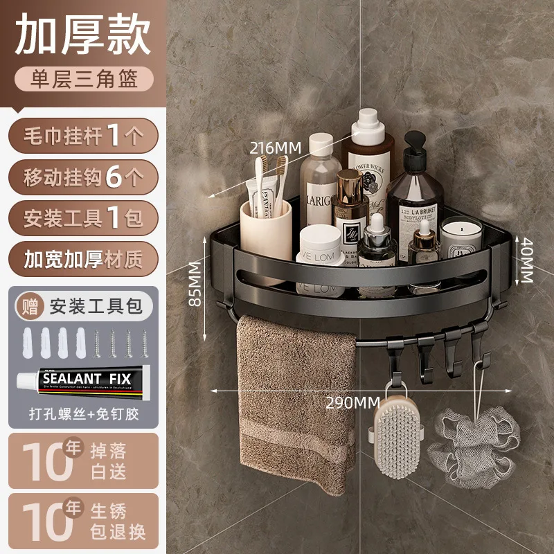 Royaumann Premium Bathroom Rustproof Adhesive Shower Caddy Shelf Wall Mounted Shower Corner Racks Set