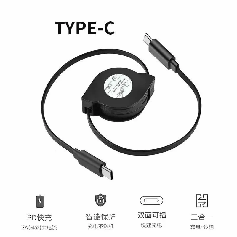 PD 60W USB C Retractable Data Cable For Macbook Fast Charging Cord Compatible with Type C Mobile Phone Switch Tablets and More