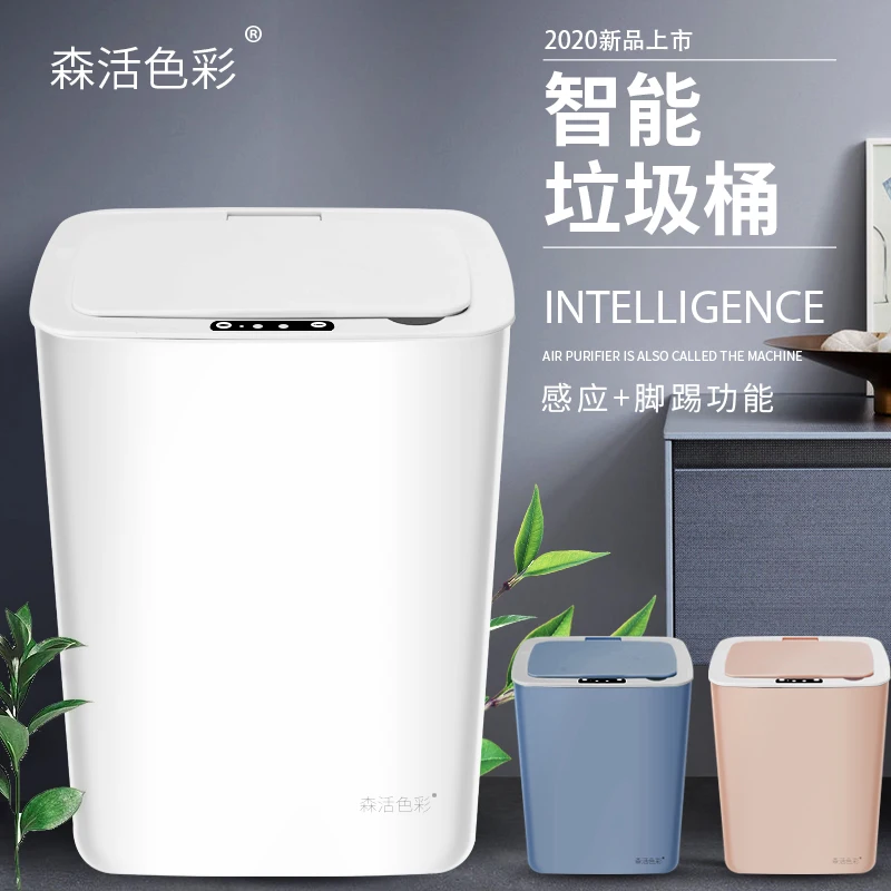 15L/20L/30L/40L touchless dustbin electric rubbish dust bin sensor waste can smart garbage waste bin automatic trash bin