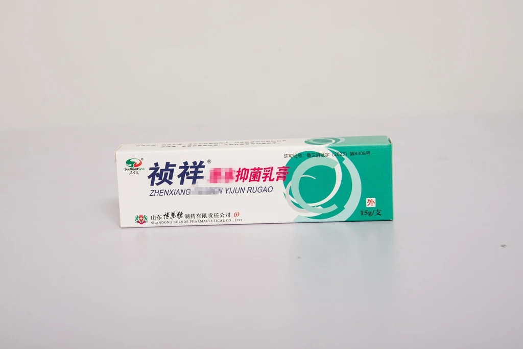 New Design Zhenxiang Antibacterial Cream Beauty and Skincare Cream Durable Skin Ointment Eczema Peel Ointment
