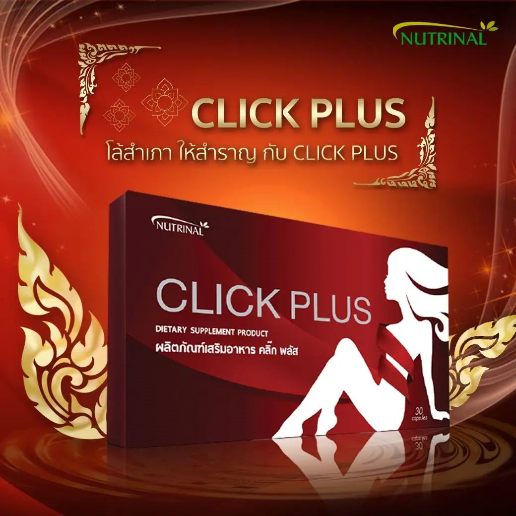 CLICK PLUS Dietary Supplement Product For Women Balance Body Hormones Improve Body Immune System Collagen Smooth Bright Skin