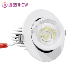 High Quality Shop Lighting 10W 20W 30W Swivel Elephant LED Gimbal Trunk Light Down Light