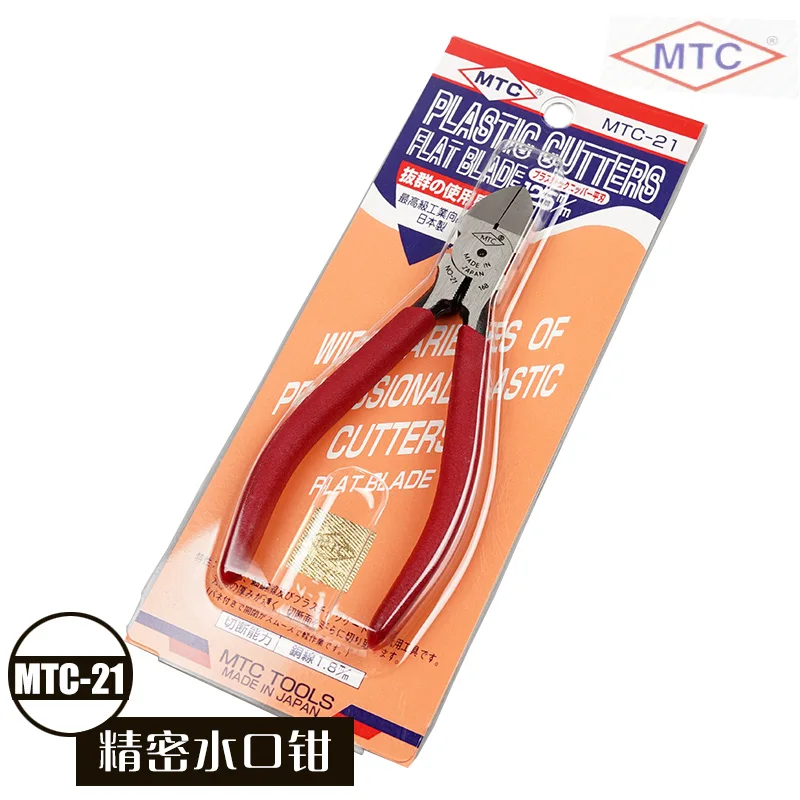 
MTC 21 Electrical Wire Cable Cutter Diagonal Cutting Pliers /5