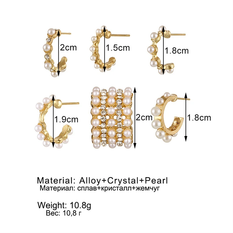 Fashion Pearl Jewelry 6Pcs/Set Crystal Pearl Beaded Ear Cuff Chunky Dainty Ear Clip Golden Stud Earrings with Pearls