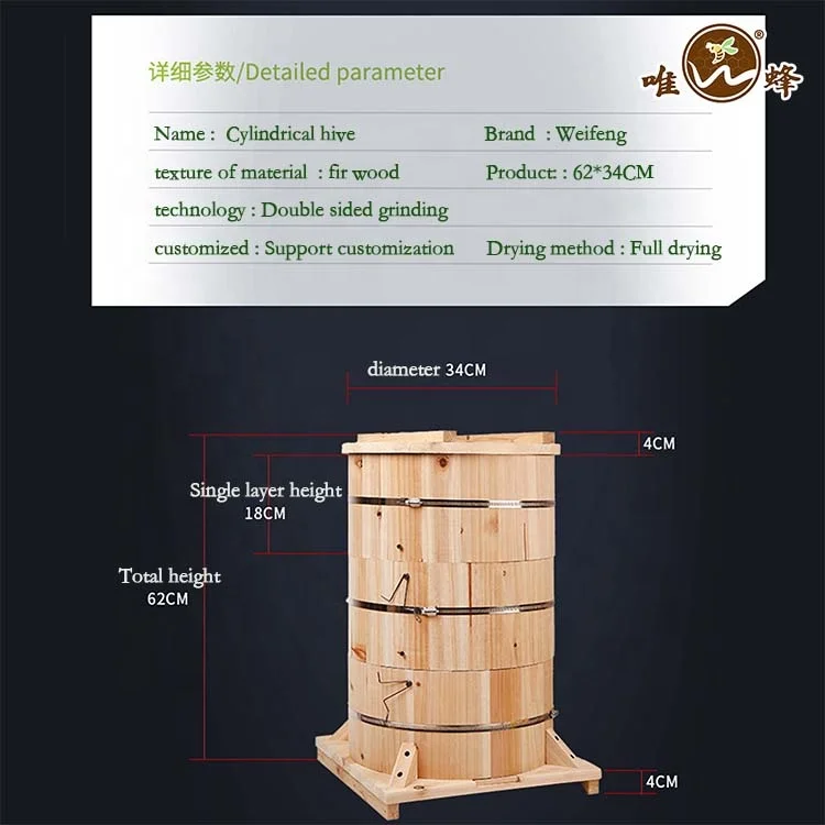 Quality Assurance Camouflage 100 % Natural Practical Professional Beehive Automatic for