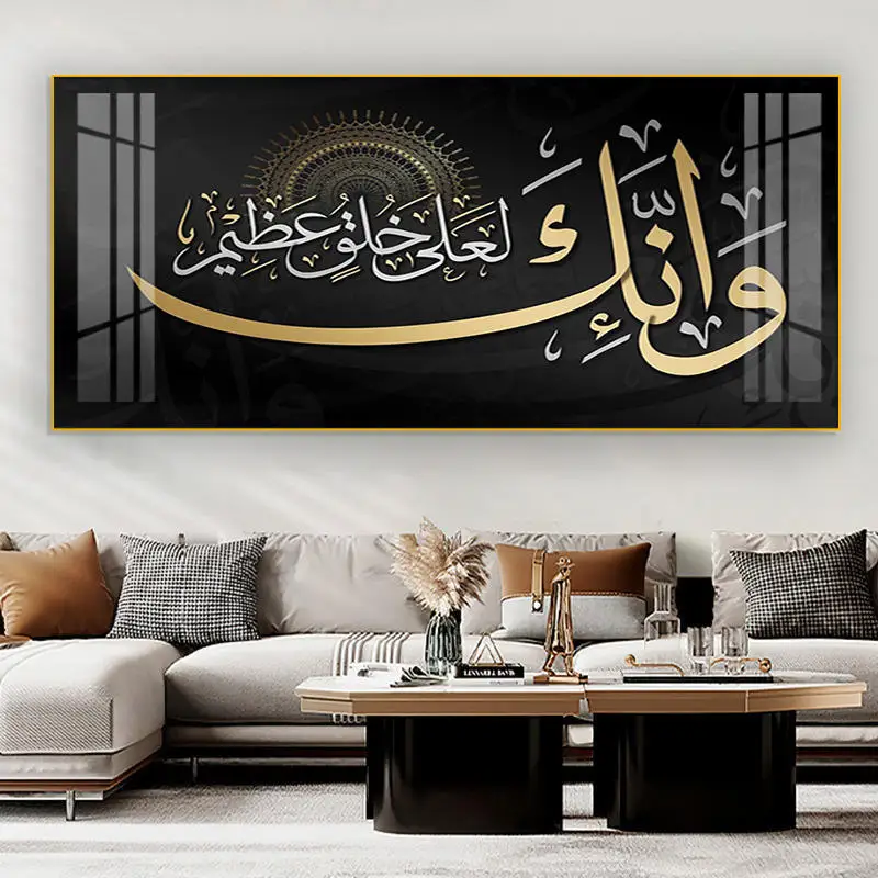 Luxury Islamic Wall Decorations with Arab Muslim Theme Porcelain Glass Art in Durable Aluminum Frames