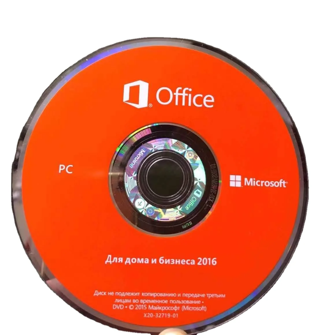 Лицензионный ключ MS office 2016 для домашнего бизнеса для ПК/mac, онлайн-активация, 2016 hb, для офиса, дома и бизнеса, русский пакет