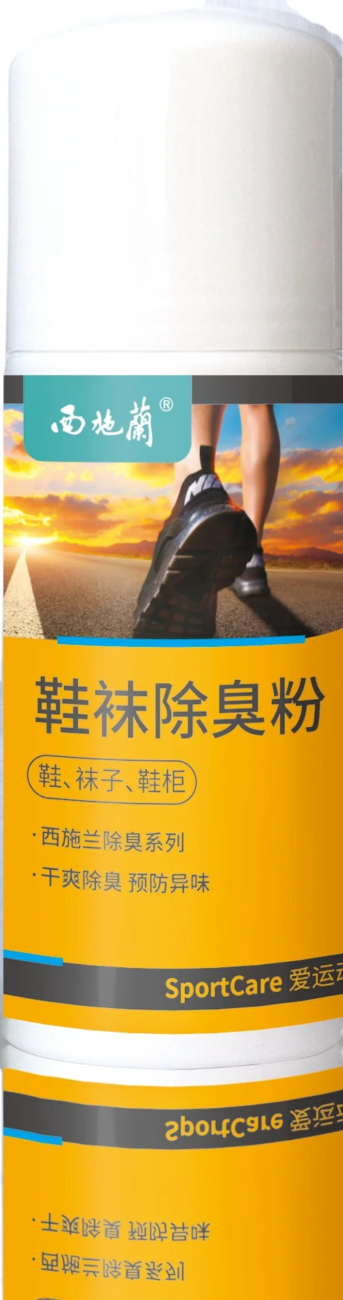 2024 anti fungal foot spray deodorant foot powder 40g Good results Deodorant foot Spray 2024 new shoes odor remover