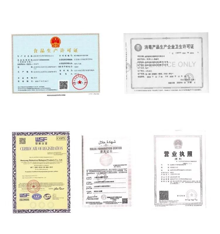 
Enhance Immunity High Purity Lactobacillus Acidophilus Probiotic Powder Wholesale Food Grade Products ISO9001 HACCP Certificate 