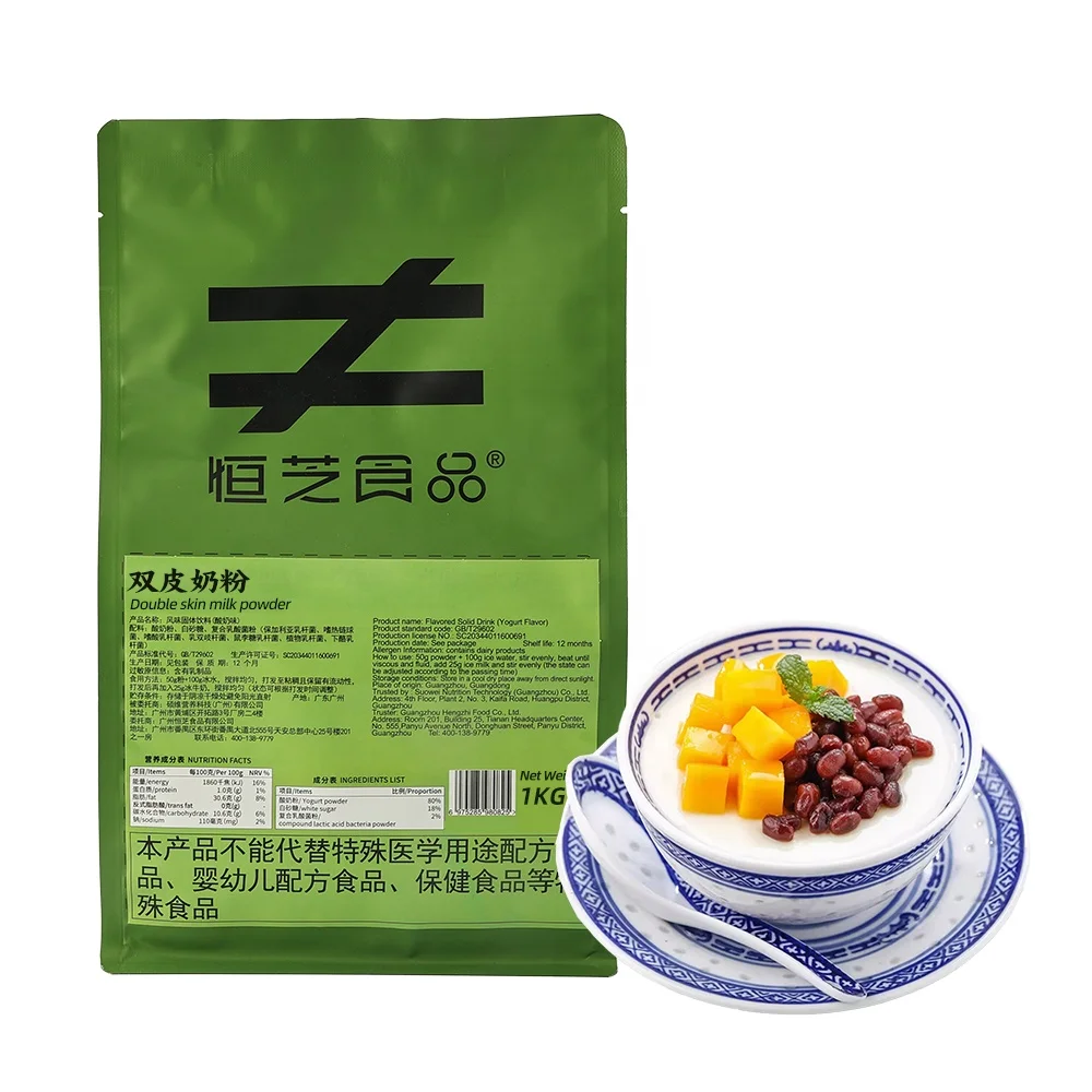 wholesale 1kg Original Flavor Double Skin Milk Powder Instant Milk Custard Powder for Dessert bubble tea shop