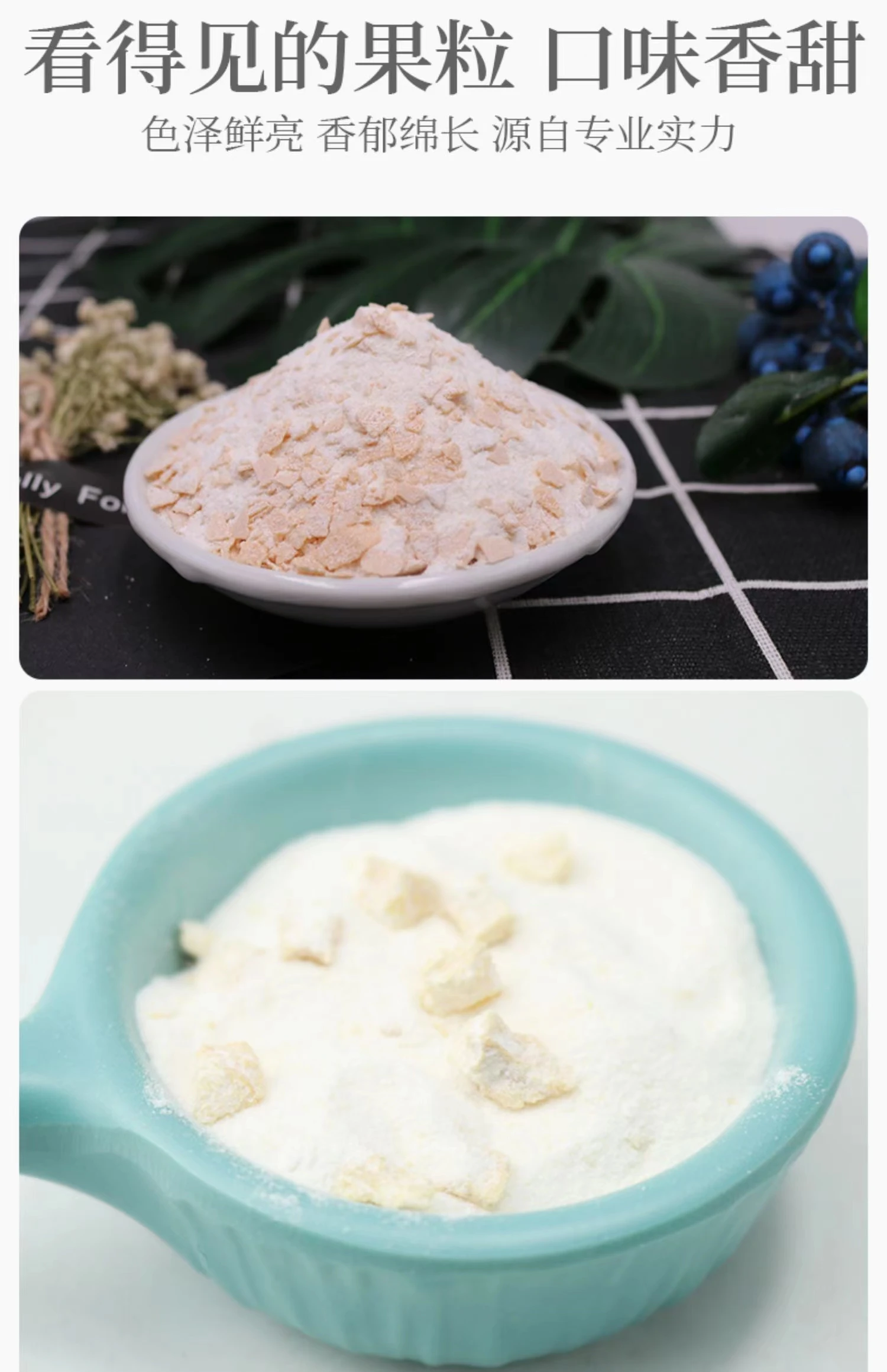 1kg Blueberry taro strawberry date banana peach dragon fruit cocoa oat fruit granule flavor milk powder Bubble Milk Tea Powder