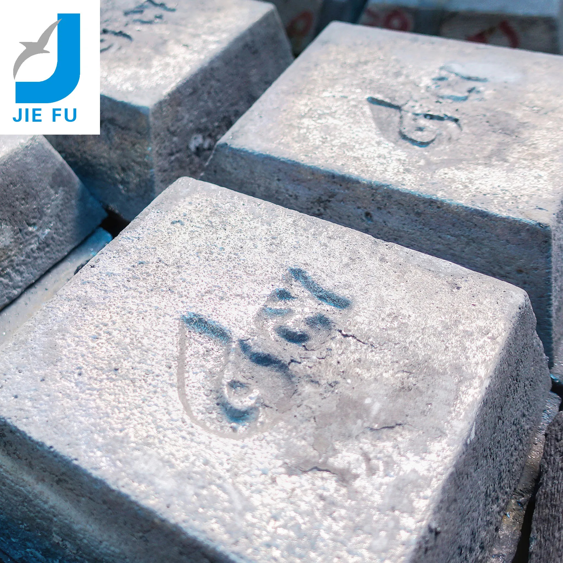 Бренд Jiefu высокое качество 1 # антимональный слиток 99.85% производитель большой инвентарь антимонального