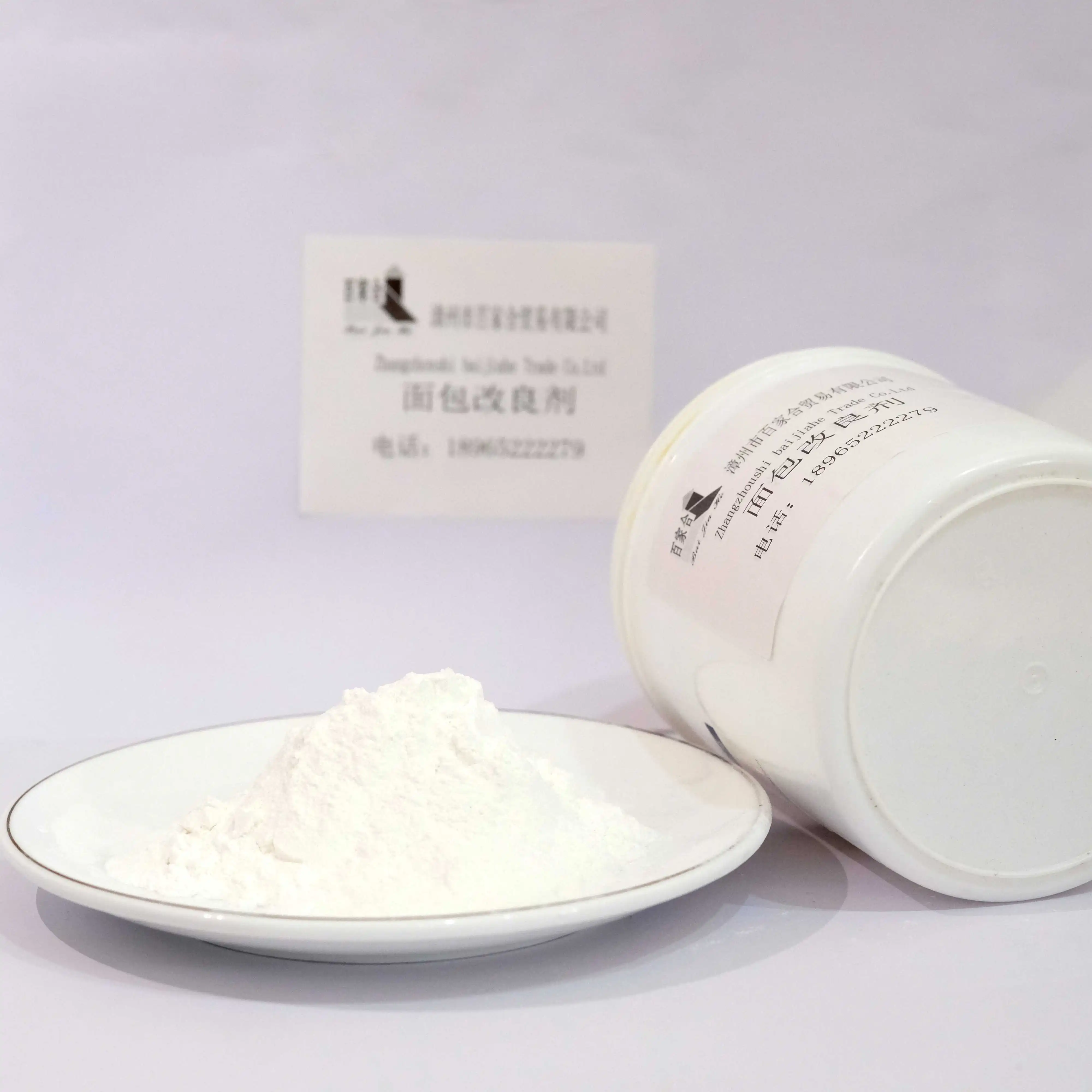 Special Hot Selling Bread Toughness Enhancer Preservation Improver Bread Volume Enhancer