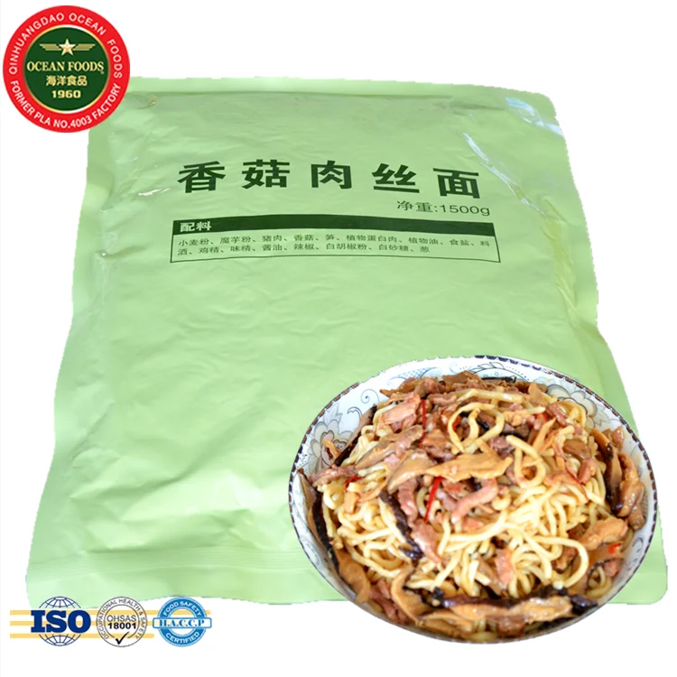  Деликатные продукты типа MRE вакуумные Упакованные готовые