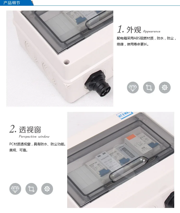 1KW 2KW 3KW 5KW 10KW PV solar combiner box 2 strings DC1000V DC500V waterproof DC circuit breaker box