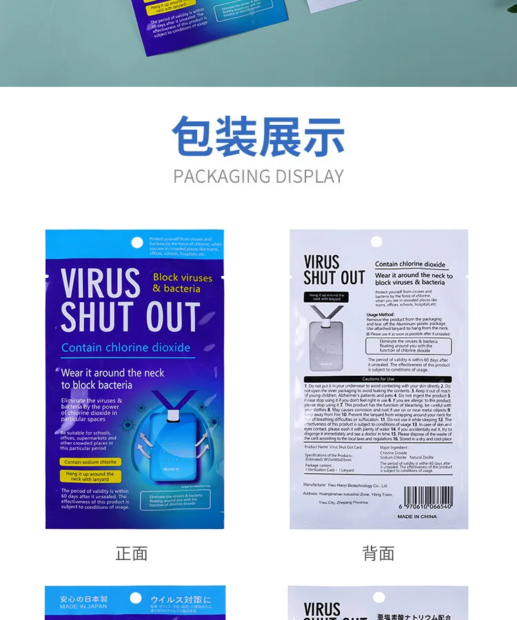 domestos bleach virus block out card chlorine dioxide effervescent tablet