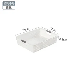 baby clothing plastic stackable kitchen vegetable bath toy organizer storage basket